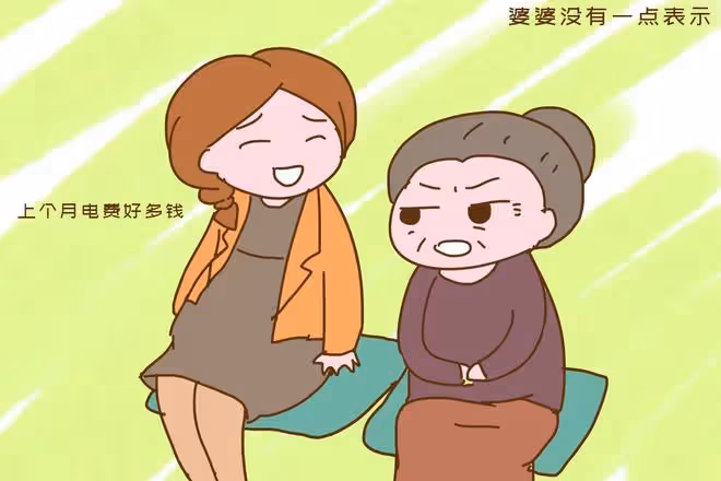 「婆婆白天在家帶娃一直開空調，卻不掏一分電費，我覺得很虧」