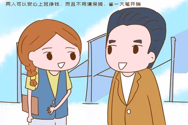「婆婆白天在家帶娃一直開空調，卻不掏一分電費，我覺得很虧」