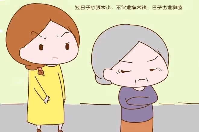 「婆婆白天在家帶娃一直開空調，卻不掏一分電費，我覺得很虧」