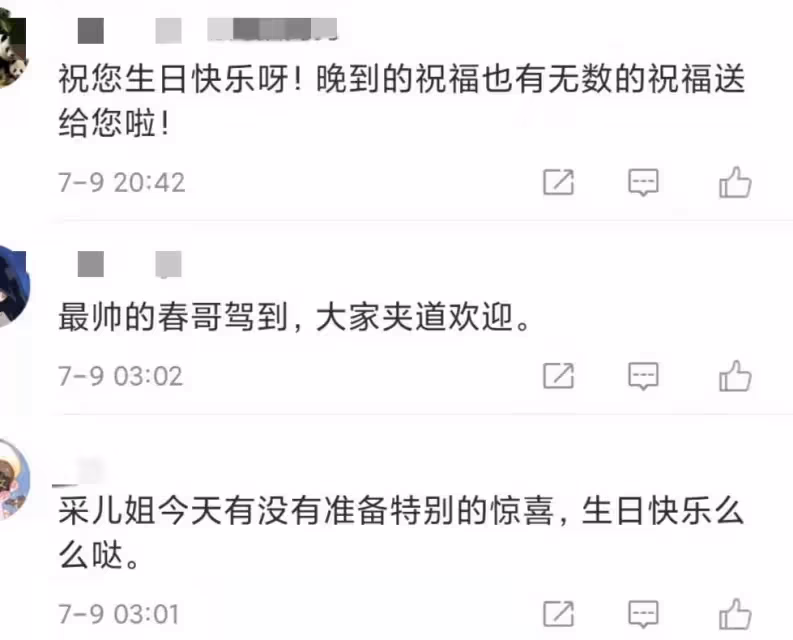 55歲陳小春曬照慶生！與大6歲岳父似兄弟，小16歲嬌妻美到發光