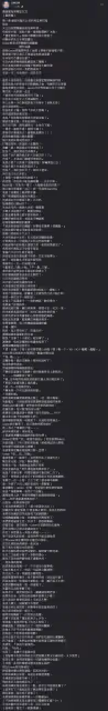 老公罕見病復發「這輩子無法痊癒」　Hold住姐悲喊：老天為什麼懲罰我