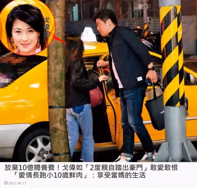 戈偉如近照曝光!58歲皮膚白到發光,與小10歲男友相戀多年不結婚