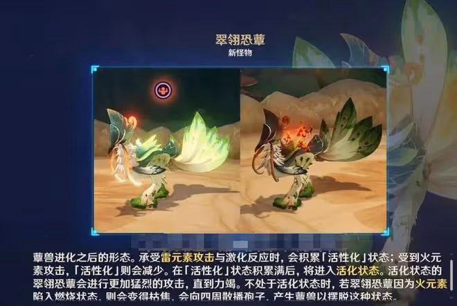 原神:3.0須彌80%草抗怪曝光,這下物理隊開心 了