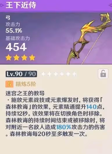 原神:3.0須彌80%草抗怪曝光,這下物理隊開心 了