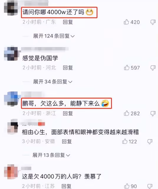 李亞鵬敗訴後首次現身,在豪宅喝茶打坐,網友:4000萬還了嗎