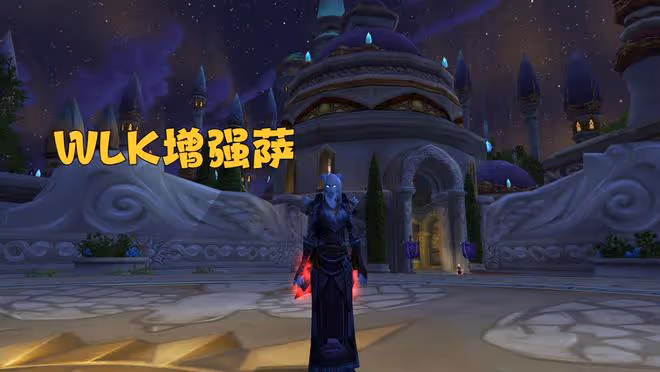 魔獸WLK:團本測試「黑馬」職業,3系專精表現優異,P1排骨吃到撐
