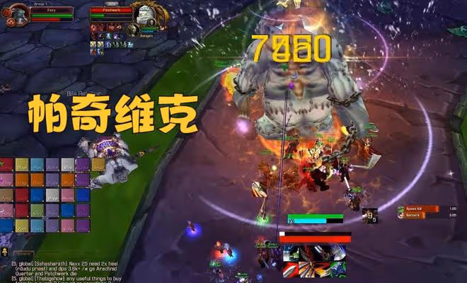 魔獸WLK:帕奇維克連秒防戰5次,換熊德1次過,80級團本再無戰士T