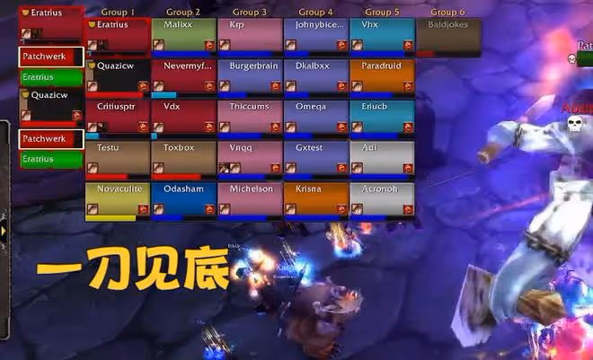 魔獸WLK:帕奇維克連秒防戰5次,換熊德1次過,80級團本再無戰士T