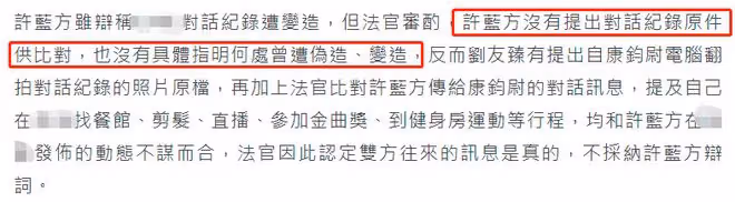 38歲知性女星曝當小三！與人夫多次發生關係，遭男方妻子告上法庭