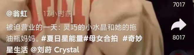 53歲「九命貓妖」曬熱舞視頻，14歲女兒顏值逆天，兩人同框似姐妹