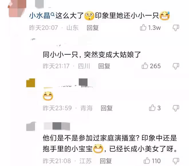 53歲「九命貓妖」曬熱舞視頻，14歲女兒顏值逆天，兩人同框似姐妹