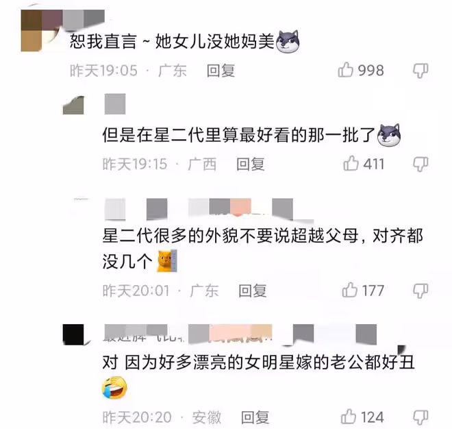 53歲「九命貓妖」曬熱舞視頻，14歲女兒顏值逆天，兩人同框似姐妹