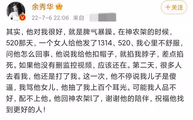 抗癌網紅身上長蛆，疑被丈夫利用撈金，此前已有2位網紅丈夫翻車