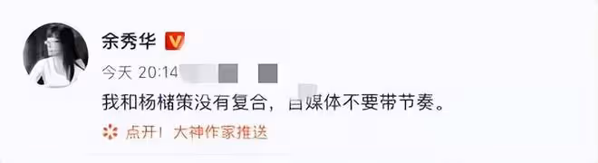 抗癌網紅身上長蛆，疑被丈夫利用撈金，此前已有2位網紅丈夫翻車