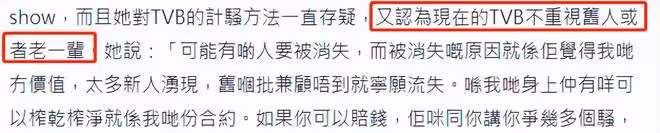 28歲女星轉行當服務員！積蓄見底走投無路，門口接待客人熟練專業