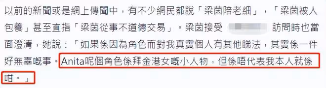 28歲女星轉行當服務員！積蓄見底走投無路，門口接待客人熟練專業