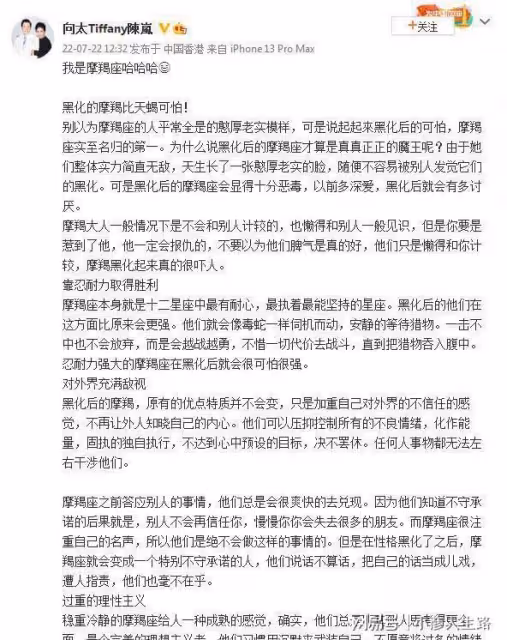向太長文回應向佐出軌傳聞,疑喊話狗仔有仇必報,郭碧婷依舊沉默