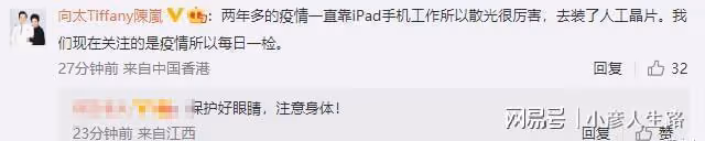 向太長文回應向佐出軌傳聞,疑喊話狗仔有仇必報,郭碧婷依舊沉默