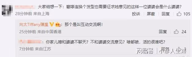 向太長文回應向佐出軌傳聞,疑喊話狗仔有仇必報,郭碧婷依舊沉默
