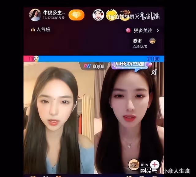 王思聰又換女友了,00後身高168,相貌神似孫一寧,慎婕出局了?