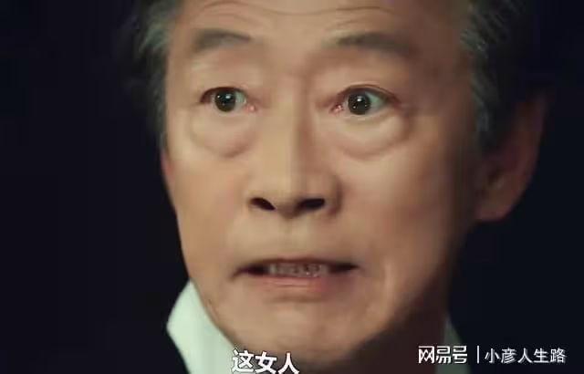 《夏娃》大結局,3個人的死很合理,但還有3處強加劇情很尷尬