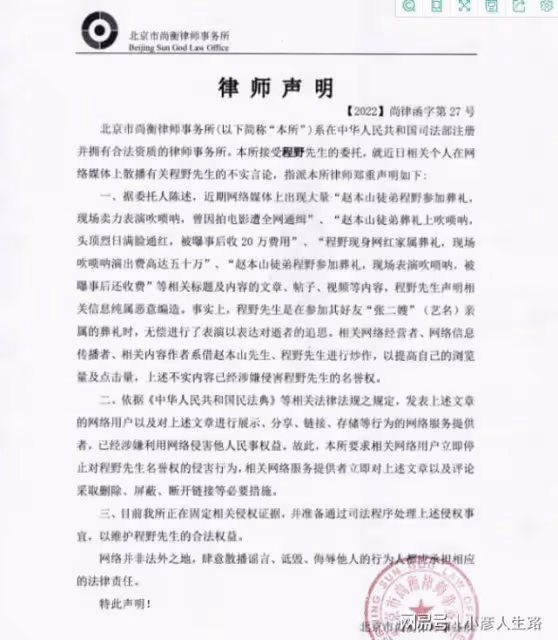 24小時之內7個瓜:男星被爆婚內出軌,被官方約談,狗仔回擊向太