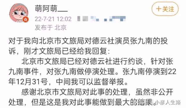 24小時之內7個瓜：男星被爆婚內出軌，被官方約談，狗仔回擊向太