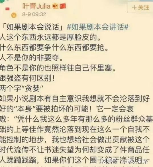 24小時之內7個瓜:男星被爆婚內出軌,被官方約談,狗仔回擊向太