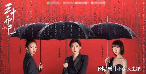 資本大鱷王冉:51歲娶小17歲童瑤,餘生要為嬌妻遮風擋雨