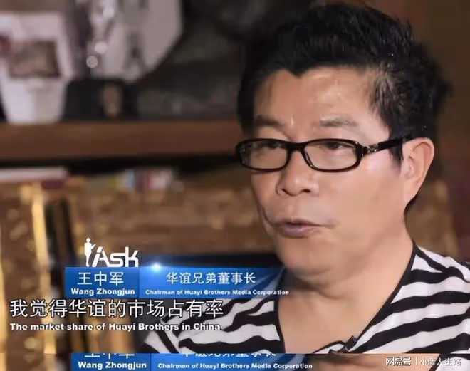 曾「不可一世」的華誼王氏兄弟,如今負債纍纍,還能「翻身」嗎?