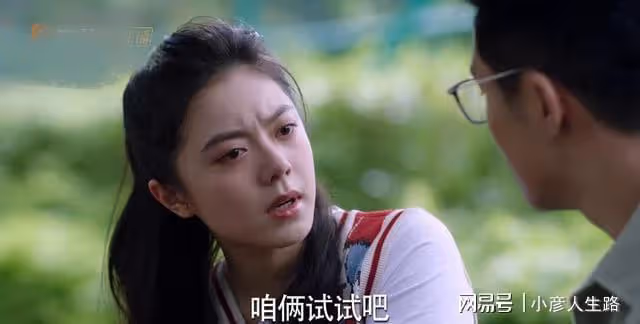 先和男閨蜜同居,再接受學長告白,《少年派2》林妙妙的人設崩了