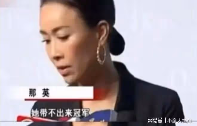 一張嘴就得罪人的明星,那英、趙麗穎上榜