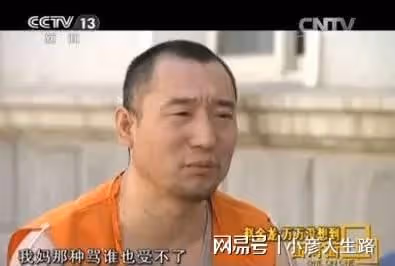 「大力哥」趙金龍的魔幻人生：從搶劫犯到網紅，他經歷了什麼？