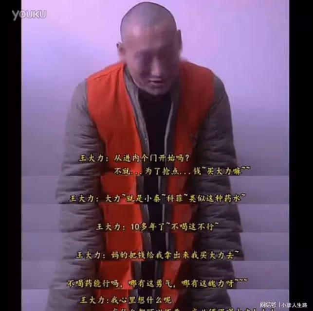「大力哥」趙金龍的魔幻人生：從搶劫犯到網紅，他經歷了什麼？