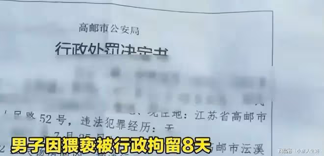 男子猥褻15歲乾女兒被拘8天?監控視頻流出,家屬回應令人意外…