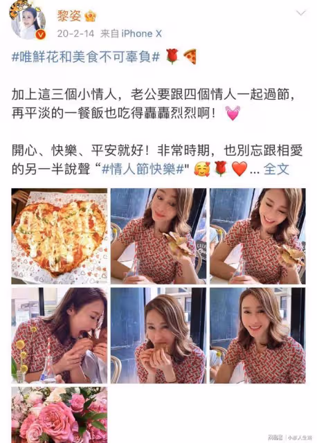 演員黎姿,事業正好時嫁富豪馬廷強,婚後生三娃,生活幸福甜蜜
