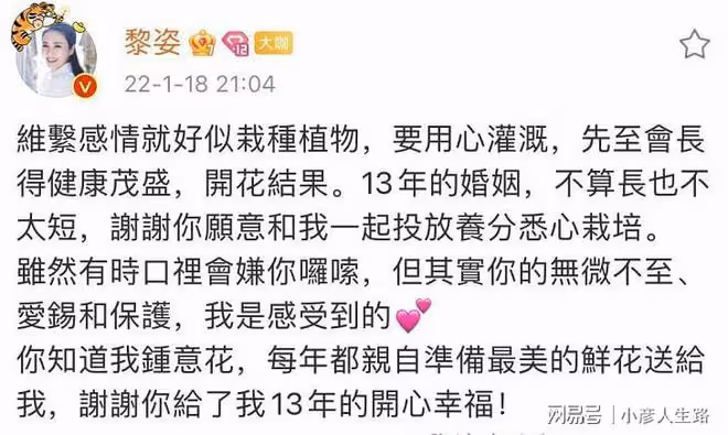 演員黎姿,事業正好時嫁富豪馬廷強,婚後生三娃,生活幸福甜蜜