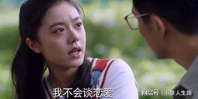 謝謝張嘉益,感謝閆妮!讓我連刷2集《少年派2》,不用換台
