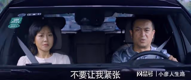 謝謝張嘉益,感謝閆妮!讓我連刷2集《少年派2》,不用換台