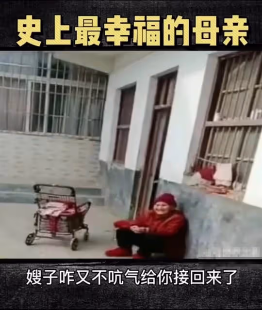 4個兒子爭相贍養九旬母親,兒媳去「偷老人」,被老四抓個正著惹爆笑,網羨慕:好家風!