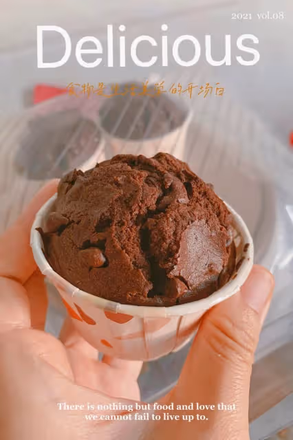 【空氣炸鍋】完勝星爸爸巧克力蘑菇頭的巧克力瑪芬