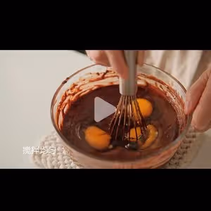 零失敗·奧利奧布朗尼