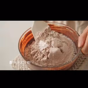 零失敗·奧利奧布朗尼
