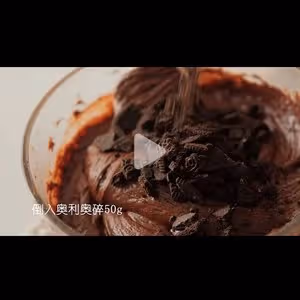 零失敗·奧利奧布朗尼