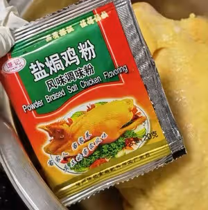 鹽焗雞~零失誤不翻車