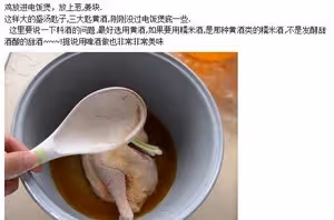 鹽焗雞~零失誤不翻車