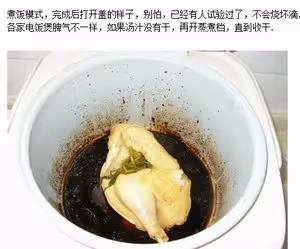 鹽焗雞~零失誤不翻車