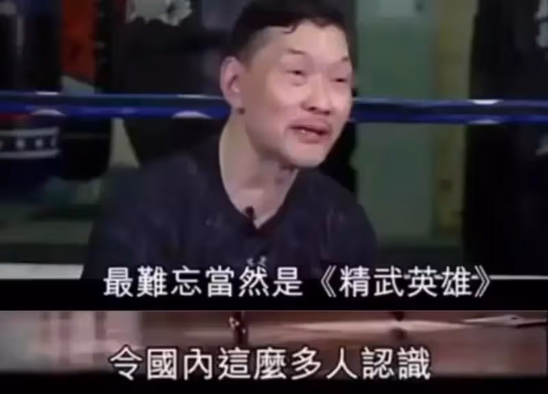 拳王周比利:元彪最輕鬆,成龍打得最亂,現實中只怕一個人!
