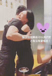 太卑微!小S因為一個游戲覺得老公還愛她,有誰注意她老公的抗拒