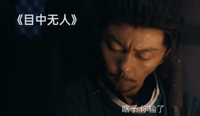 看完「李連杰親兒子」謝苗的新武俠片《目中無人》,網友難掩激動:終於輪到他火了